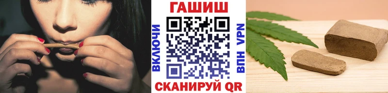 Наркошоп купить Метадон  Меф  АМФЕТАМИН  ГАШ  A-PVP  Конопля  Ковылкино