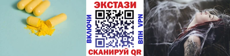 Ecstasy louis Vuitton Купить где Ковылкино