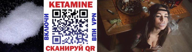 Купить где  Ковылкино  КЕТАМИН VHQ 