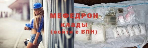 наркотики Костерёво