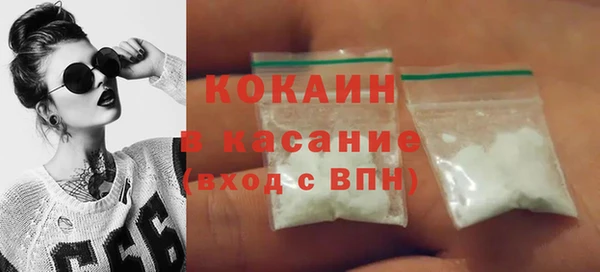 стафф Козловка