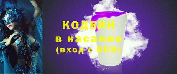 стафф Козловка