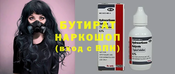 прущая мука Козельск