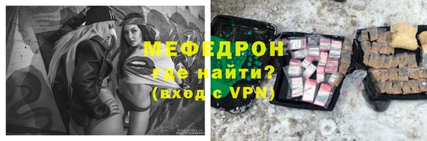 стафф Козловка