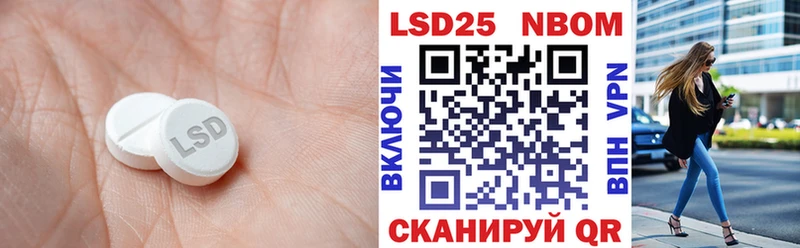 Купить закладки  Ковылкино  Лсд 25 экстази ecstasy 