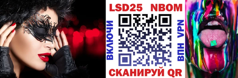 Купить закладки  Ковылкино  Наркотические марки 1,8мг 