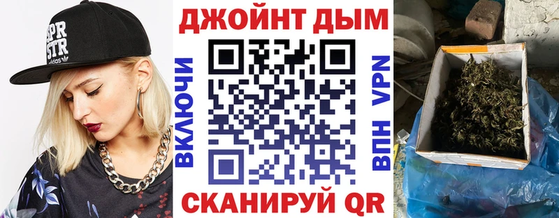 Купить Ковылкино Марихуана LSD WEED